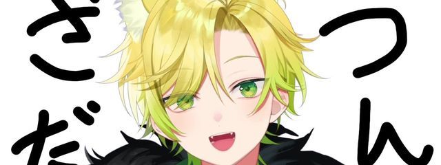 なな📣💚🍅さんの壁紙画像