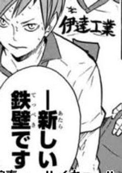 伊達工業お悩み相談室は今日も爆発(物理)する