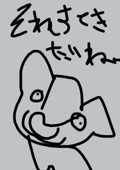 ひとりごと宣言