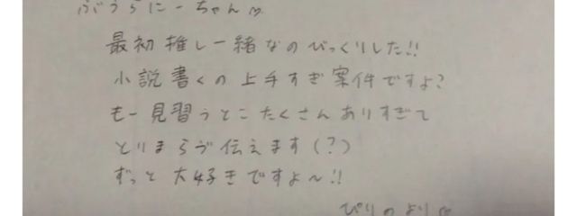 ぶうらにー🐾🐅の元垢さんの壁紙画像