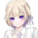 天宮 璃音