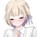 天宮 璃音