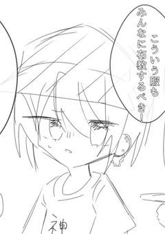 創作論破語り部屋New！