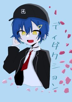 ディダクションダンガンロンパ(創作論破!)