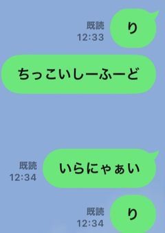 おこめ幼稚園おこめ組
