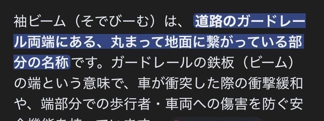 野生の学園長、朔@ペア画中！さんの壁紙画像