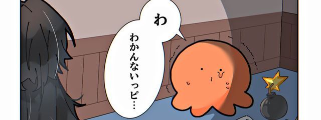 @さんの壁紙画像