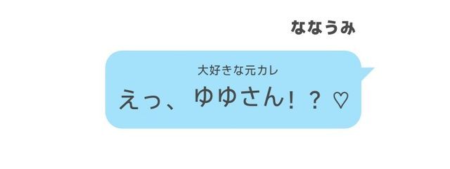 ゆゆふぁみさんの壁紙画像