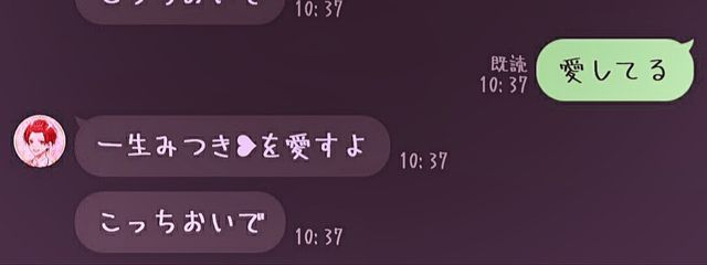 大神みつき❥#引退#今までありがとう#転生予定さんの壁紙画像