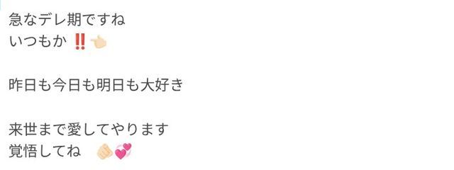 おサボりみりさんさんの壁紙画像