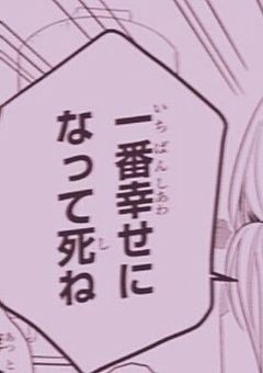 おともだちください