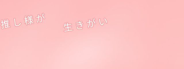 ঌ*𝕪𝕦𝕣𝕚*໒ 【結莉】 さんの壁紙画像