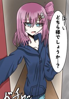 ただのイラスト部屋だぁよ