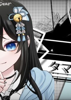 【永久募集】超人論破