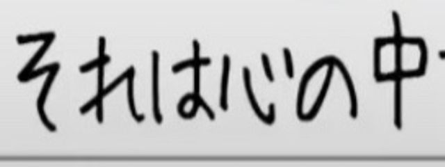 さんの壁紙画像