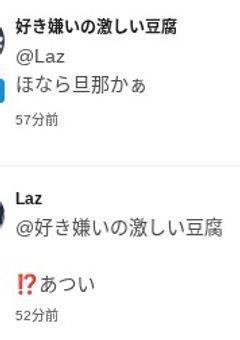 イラコンﾀﾞﾖ☆