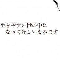 (⁠*⁠´⁠ω⁠｀⁠*⁠)さんのアイコン画像