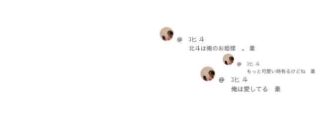 　姫さんの壁紙画像