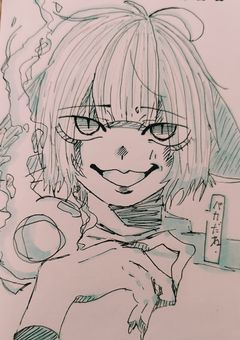 落書き帳第二弾！（2026）