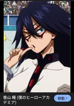 不良少女はヒーローに救われる