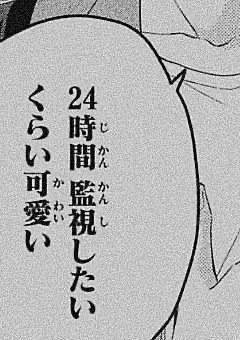 #.好きな人、推しだった件。