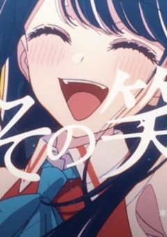 ＃.愛され姫は毒舌家。