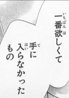 ＃.大好きだったあの人。