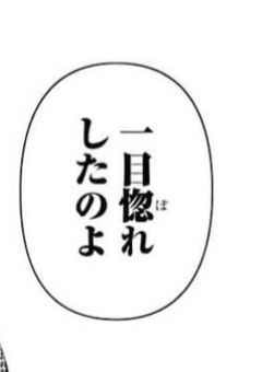 ＃.一流メイドはプリンセス？！