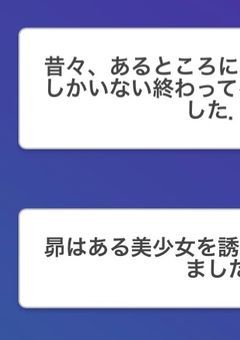 テキトーを、重視して───────────