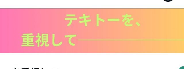 てきじゅう垢さんの壁紙画像