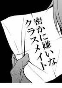 今日もいい日になぁれ