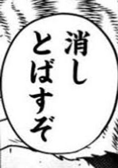 特殊部隊の隊長は人気者なんだって