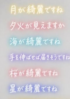 落書き