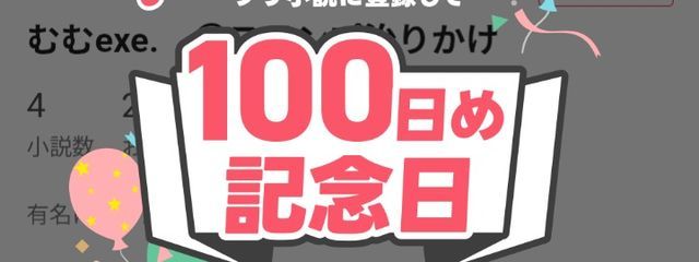 むむexe.　＠スランプ治りかけさんの壁紙画像