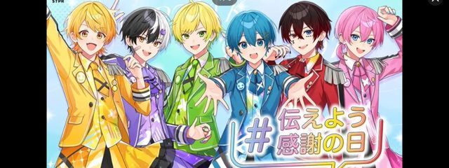 みんと　てんかいさんの壁紙画像