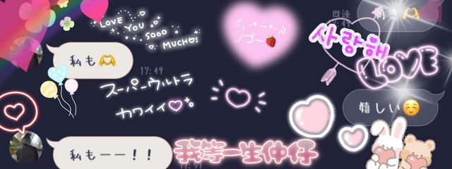 ことしろ。＠愛方とペア画ちゅ#新作作り中さんの壁紙画像