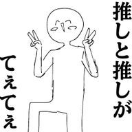 しゃけさんのアイコン画像