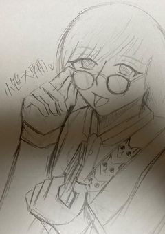 大好きなあなたへ
