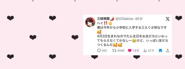 　　千歳飴やねん🐰さんの壁紙画像