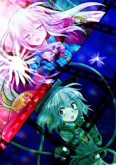 月と宙の画像加工