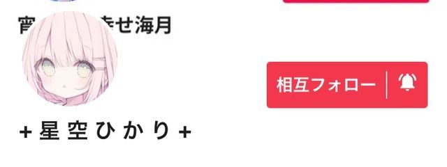 # 宇宙 こさめさんの壁紙画像