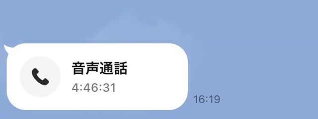 　　#　泡沫あいね ³　!さんの壁紙画像