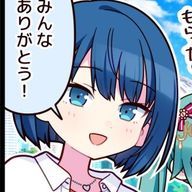 遥ちゃんペンギンさんのアイコン画像
