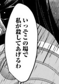 ♥　悲劇のƱʒƖ ıƕ中毒  ♬