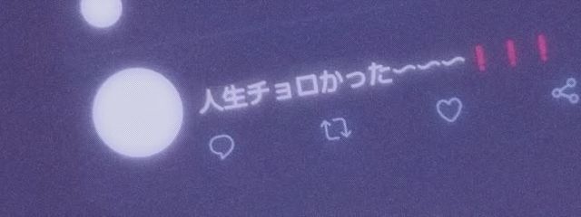 ♥　愛も嘘も呑み込んで　꒷꒦さんの壁紙画像