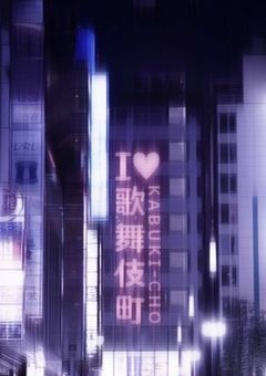 永遠↬❥