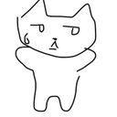 主の空想の話し相手