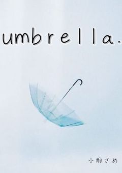 U m b r e l l a .
