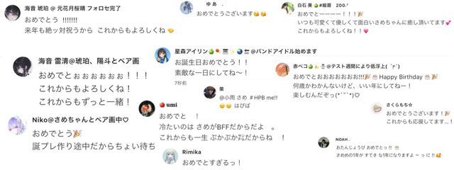 小雨 さめさんの壁紙画像