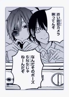 初恋泥棒、なんかエロい
